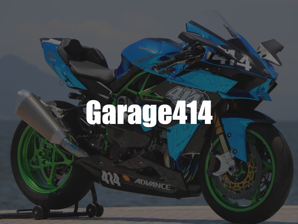株式会社 Garage414 - バイクパーツ販売、ブラスト加工、タイヤ