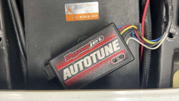 AutoTune