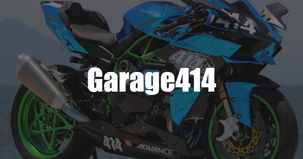 株式会社 Garage414 - バイクパーツ販売、ブラスト加工、タイヤ交換はお任せください